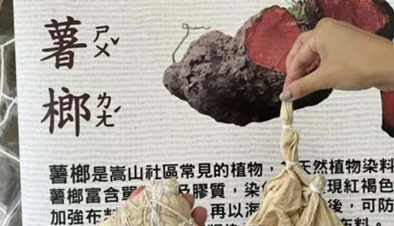 台灣高速公路伴手禮